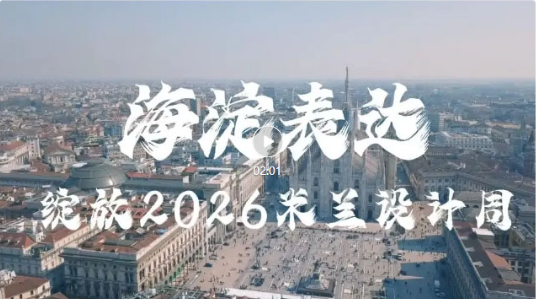 微信图片_20260903161736_98_14.png